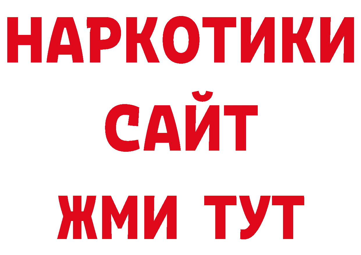 Виды наркотиков купить даркнет наркотические препараты Омск