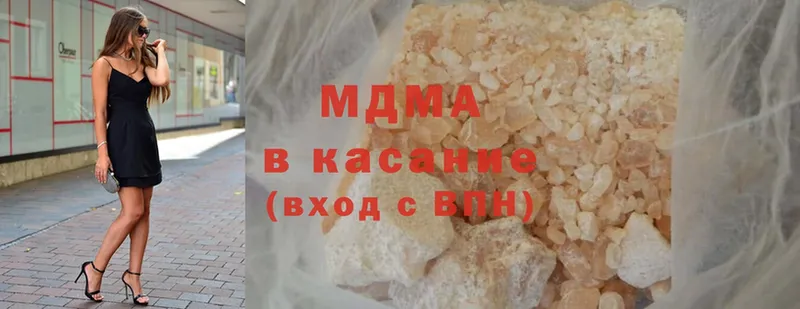 OMG tor  Омск  MDMA Molly 